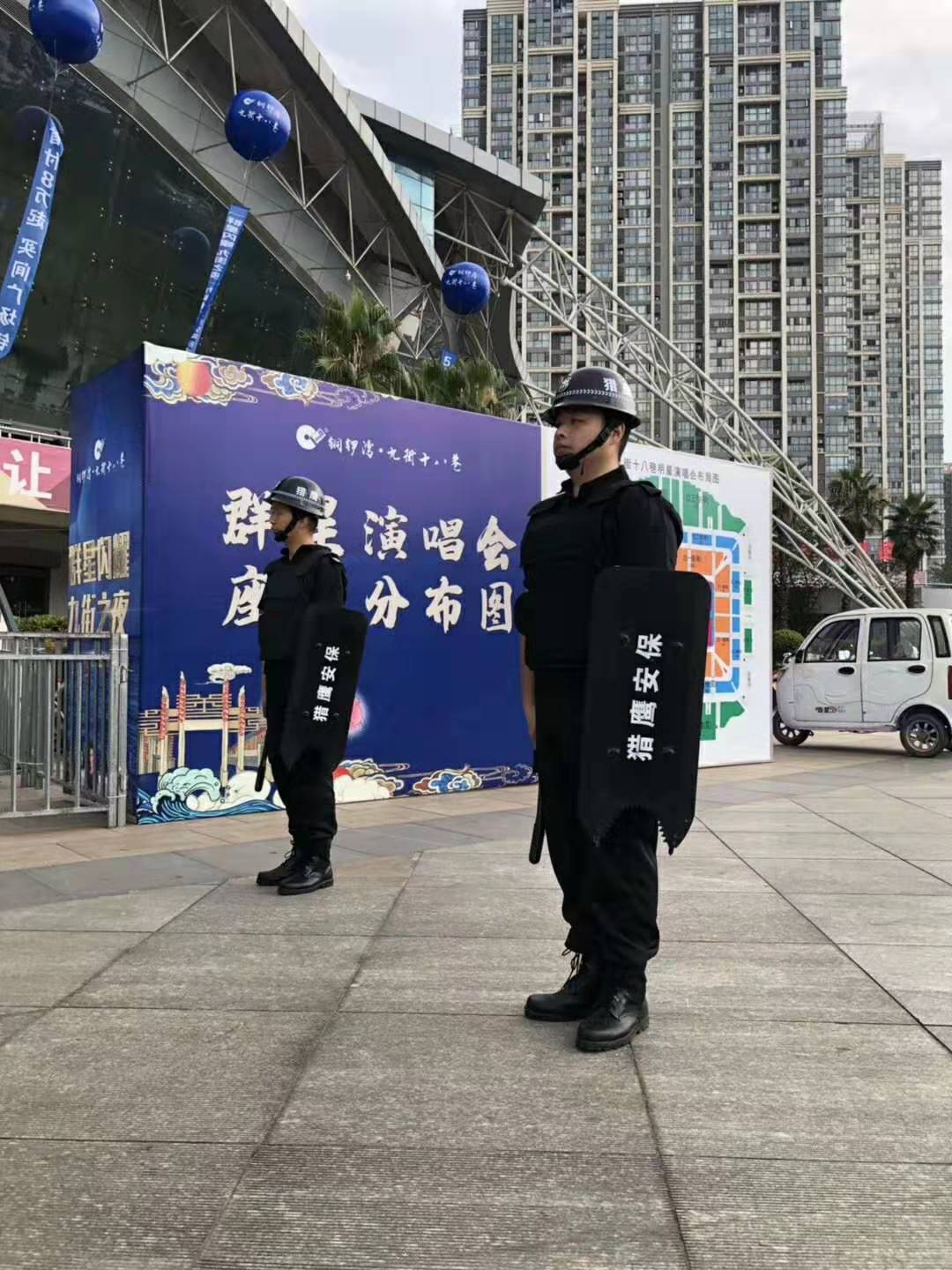 九街之夜，群星閃耀，獵鷹安保，安防天下！