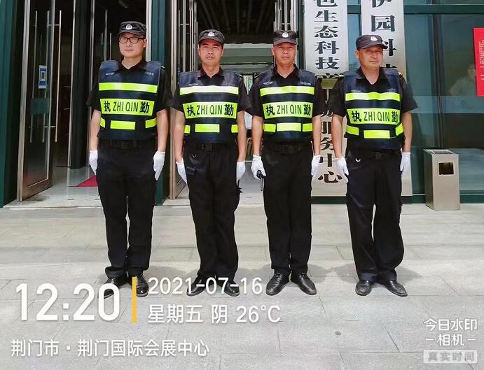 獵鷹保安為會(huì)展中心會(huì)議提供安保服務(wù)。