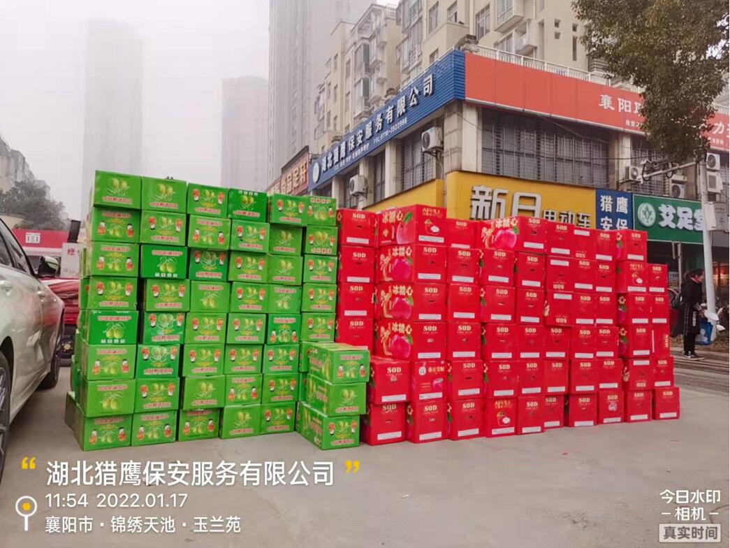 心系員工，溫暖2022！獵鷹保安公司為全體員工發(fā)放春節(jié)福利啦！