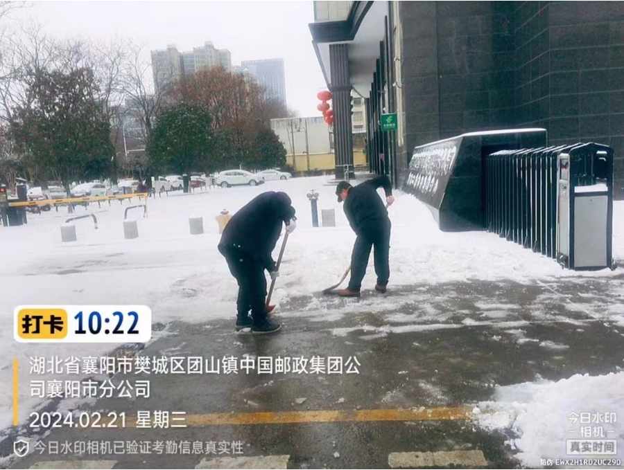 獵鷹清雪行動(dòng)，讓服務(wù)更有溫度