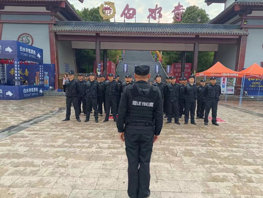 對于保安人員的服務類型，你知道幾種呢？