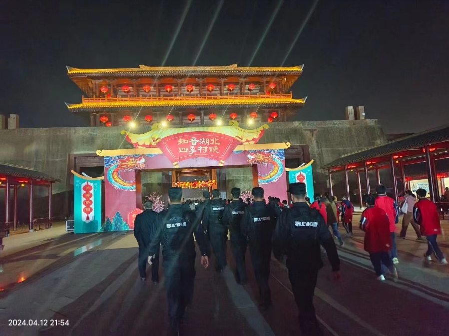 在活動中，作為明星保安應該要注意這8點！