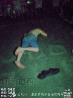 值得表彰！男子深夜醉臥路邊，獵鷹保安及時(shí)救助