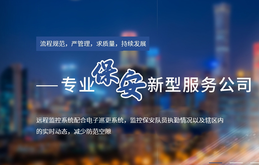 湖北獵鷹保安公司分析火災事故發(fā)生時的求生法則